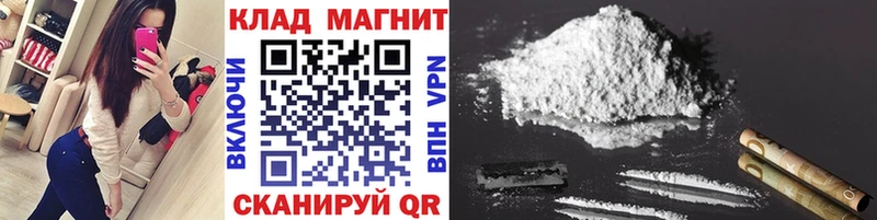 Купить наркотик аптеки Тихорецк Галлюциногенные грибы  Альфа ПВП  Амфетамин  ГАШ  Канабис  COCAIN 