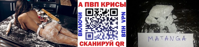 где купить наркотик  Тихорецк  APVP СК КРИС 