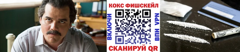 мориарти Telegram  Тихорецк  КОКАИН Боливия  купить закладку  hydra ONION 