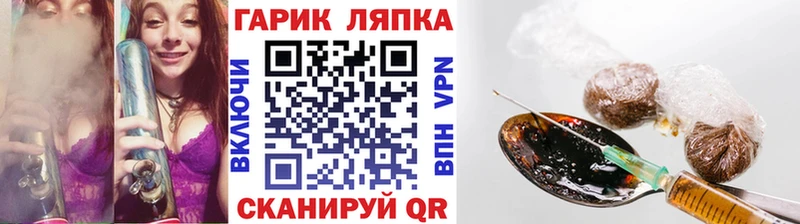 купить наркотик  Тихорецк  ГАШИШ Изолятор 