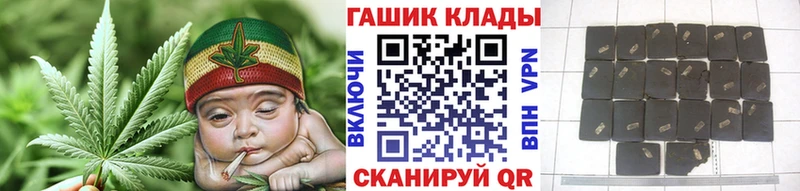 ГАШ убойный Тихорецк