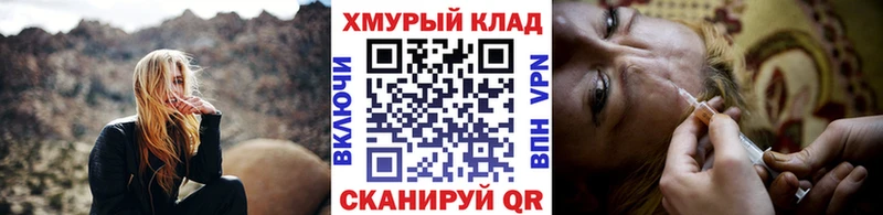 ГЕРОИН VHQ  MEGA ССЫЛКА  Тихорецк  как найти наркотики 