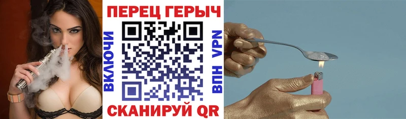 ГЕРОИН герыч Тихорецк