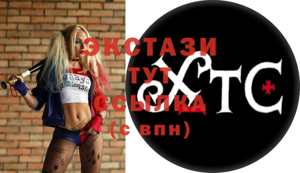 Альфа ПВП Осташков