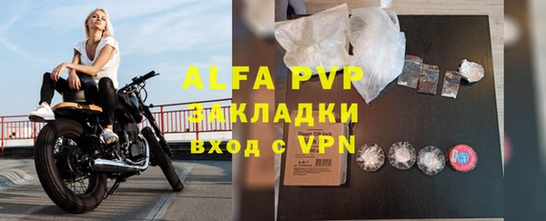 прущий лед Осинники