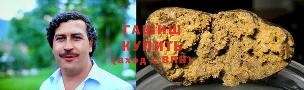 прущий лед Осинники