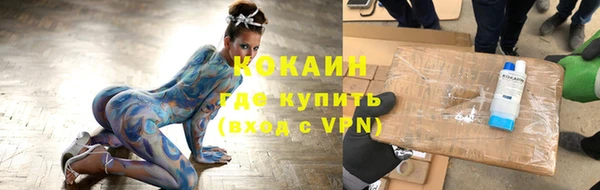 прущий лед Осинники