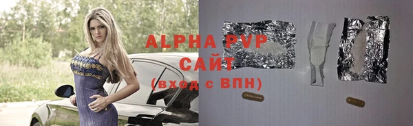 Альфа ПВП Осташков
