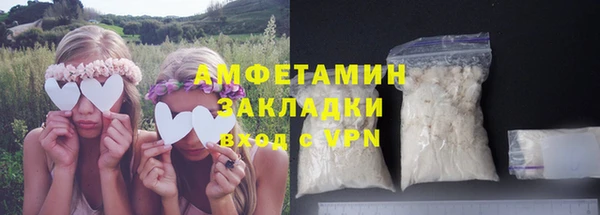 прущий лед Осинники