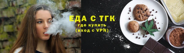 Альфа ПВП Осташков