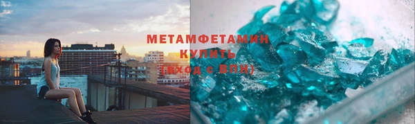 прущий лед Осинники