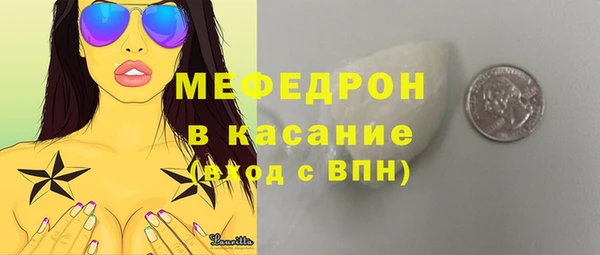 прущий лед Осинники