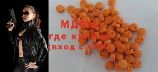 прущий лед Осинники