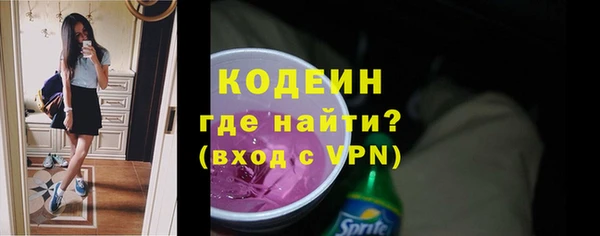 прущий лед Осинники