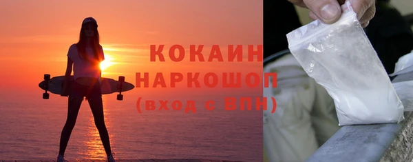 прущий лед Осинники