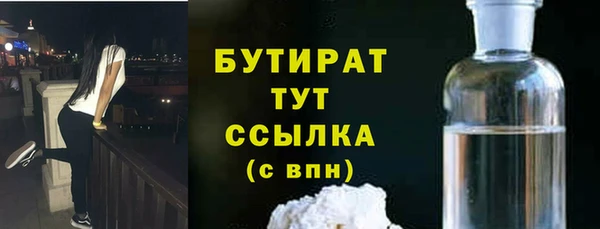 Альфа ПВП Осташков