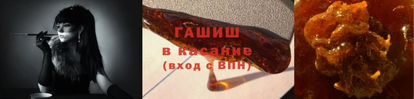 прущий лед Осинники