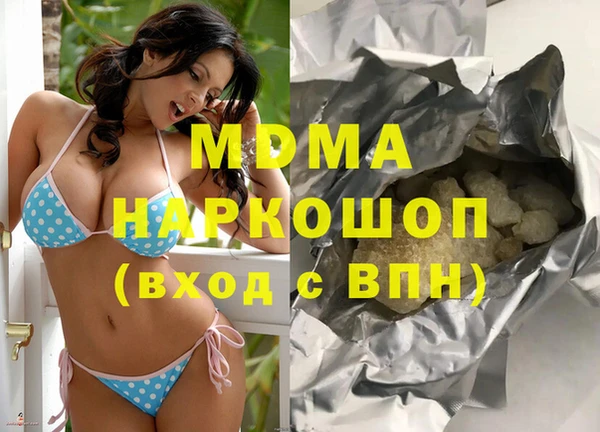 прущий лед Осинники