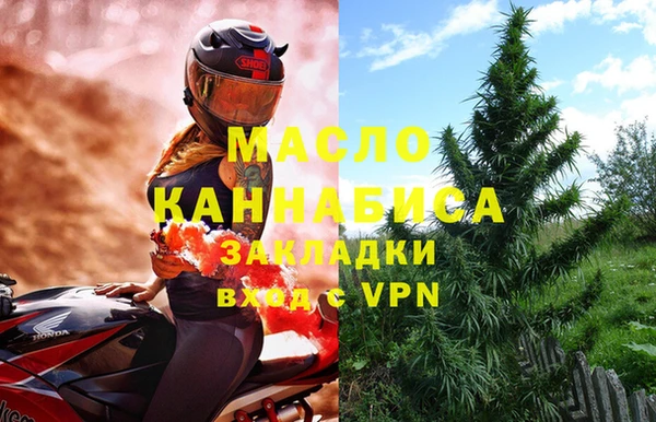 прущий лед Осинники