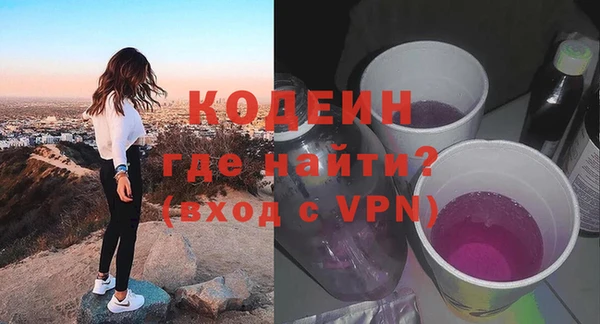 Альфа ПВП Осташков