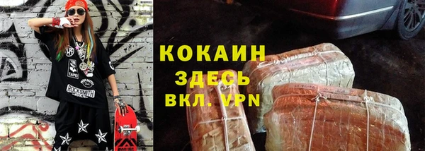 мескалин Остров