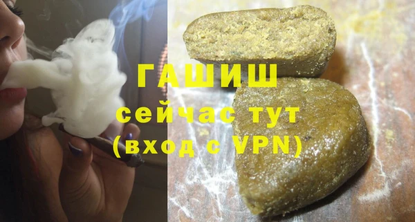 Альфа ПВП Осташков