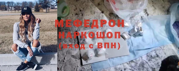 прущий лед Осинники