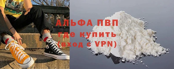 прущий лед Осинники