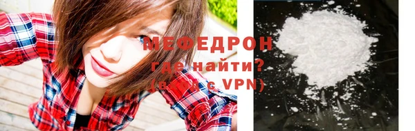 прущий лед Осинники