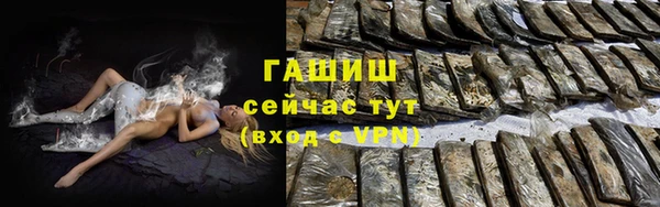 Альфа ПВП Осташков