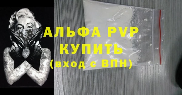 Альфа ПВП Осташков
