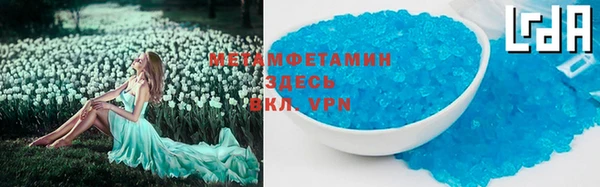 мескалин Остров