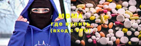 мескалин Остров