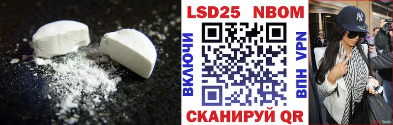Лсд 25 экстази ecstasy Тихорецк