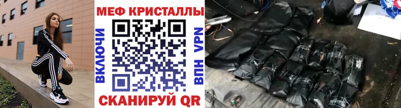 где можно купить   Тихорецк  МЯУ-МЯУ 4 MMC 