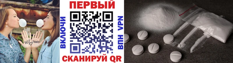 Первитин кристалл  Тихорецк 