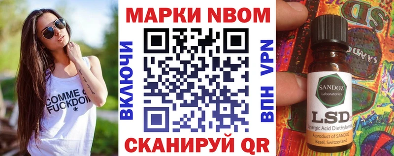 Наркотические марки 1500мкг  Тихорецк 
