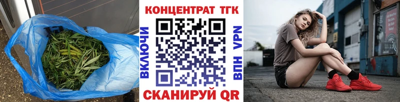 ТГК вейп  Тихорецк 