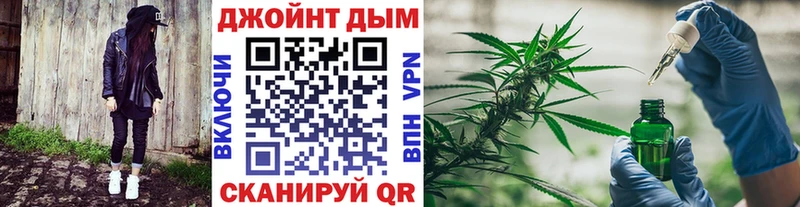 Шишки марихуана THC 21% купить Тихорецк